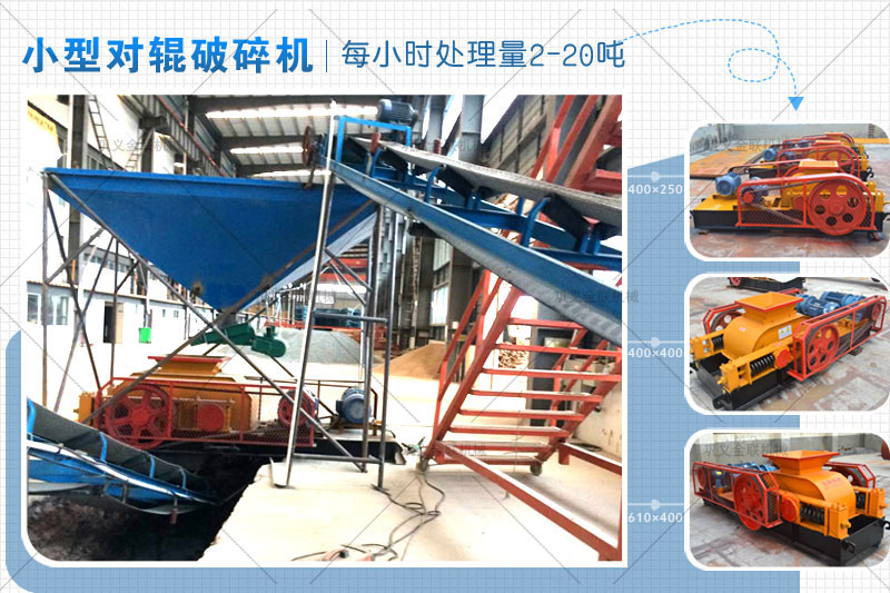 小型鵝卵石制砂機(jī)每小時(shí)的產(chǎn)量是多少，優(yōu)勢(shì)有哪些？